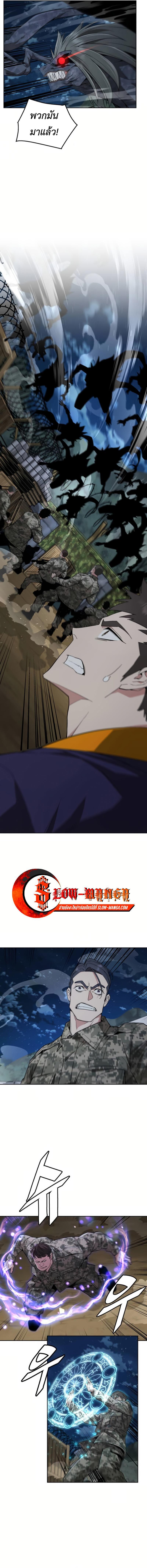 Manga-lc-com อ่านมังงะ อ่านการ์ตูน ออนไลน์ ฟรี Apocalyptic Chef Awakening ตอนที่ 1 2 3 4 5 6 7 8 9 10 11 12 13 14 ฟรี ไม่มีโฆษณา Manga-lc - อ่าน มังงะ อ่าน การ์ตูน ออนไลน์ อ่านมังงะ ฟรี