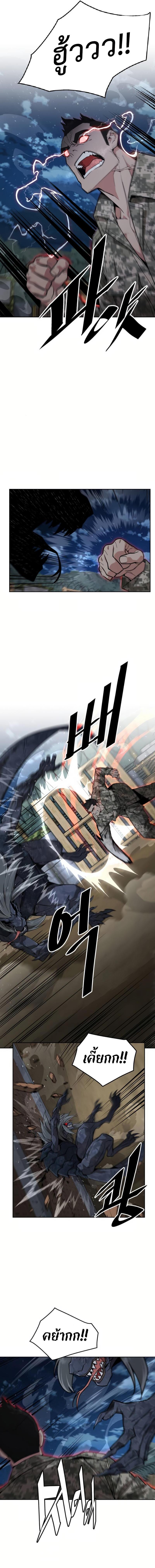 Manga-lc-com อ่านมังงะ อ่านการ์ตูน ออนไลน์ ฟรี Apocalyptic Chef Awakening ตอนที่ 1 2 3 4 5 6 7 8 9 10 11 12 13 14 ฟรี ไม่มีโฆษณา Manga-lc - อ่าน มังงะ อ่าน การ์ตูน ออนไลน์ อ่านมังงะ ฟรี