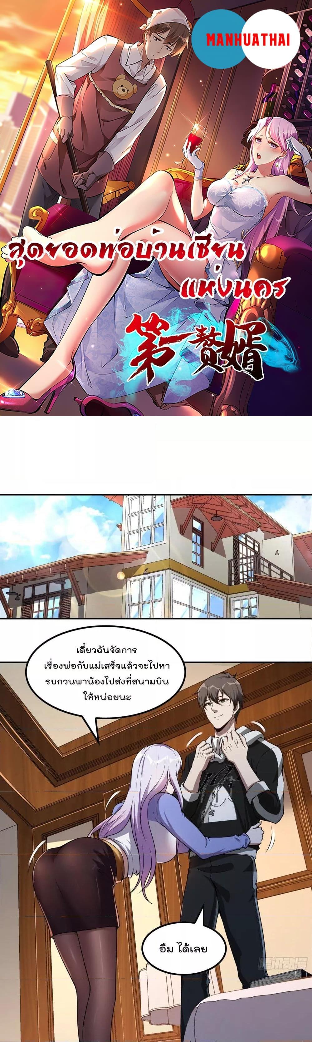 Manga-lc-com อ่านมังงะ อ่านการ์ตูน ออนไลน์ ฟรี ImmortalHusban ตอนที่ 1 2 3 4 5 6 7 8 9 10 11 12 13 14 ฟรี ไม่มีโฆษณา Manga-lc - อ่าน มังงะ อ่าน การ์ตูน ออนไลน์ อ่านมังงะ ฟรี