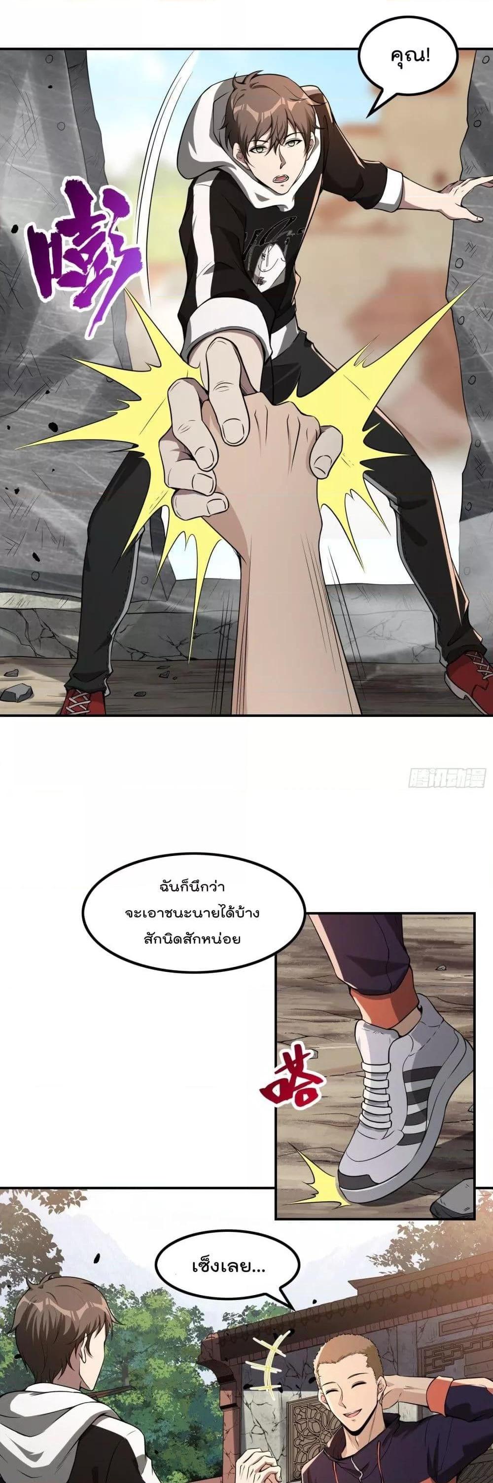 Manga-lc-com อ่านมังงะ อ่านการ์ตูน ออนไลน์ ฟรี ImmortalHusban ตอนที่ 1 2 3 4 5 6 7 8 9 10 11 12 13 14 ฟรี ไม่มีโฆษณา Manga-lc - อ่าน มังงะ อ่าน การ์ตูน ออนไลน์ อ่านมังงะ ฟรี