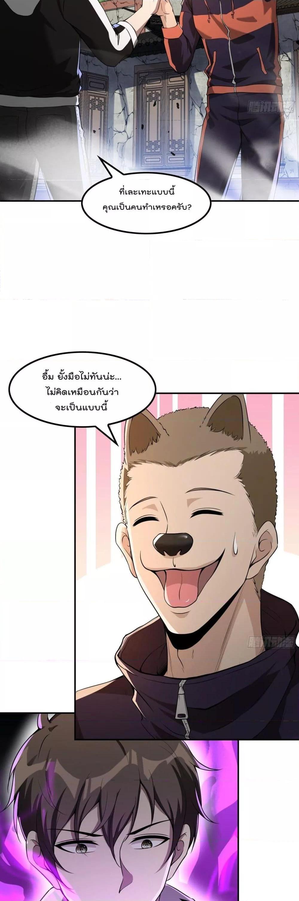 Manga-lc-com อ่านมังงะ อ่านการ์ตูน ออนไลน์ ฟรี ImmortalHusban ตอนที่ 1 2 3 4 5 6 7 8 9 10 11 12 13 14 ฟรี ไม่มีโฆษณา Manga-lc - อ่าน มังงะ อ่าน การ์ตูน ออนไลน์ อ่านมังงะ ฟรี