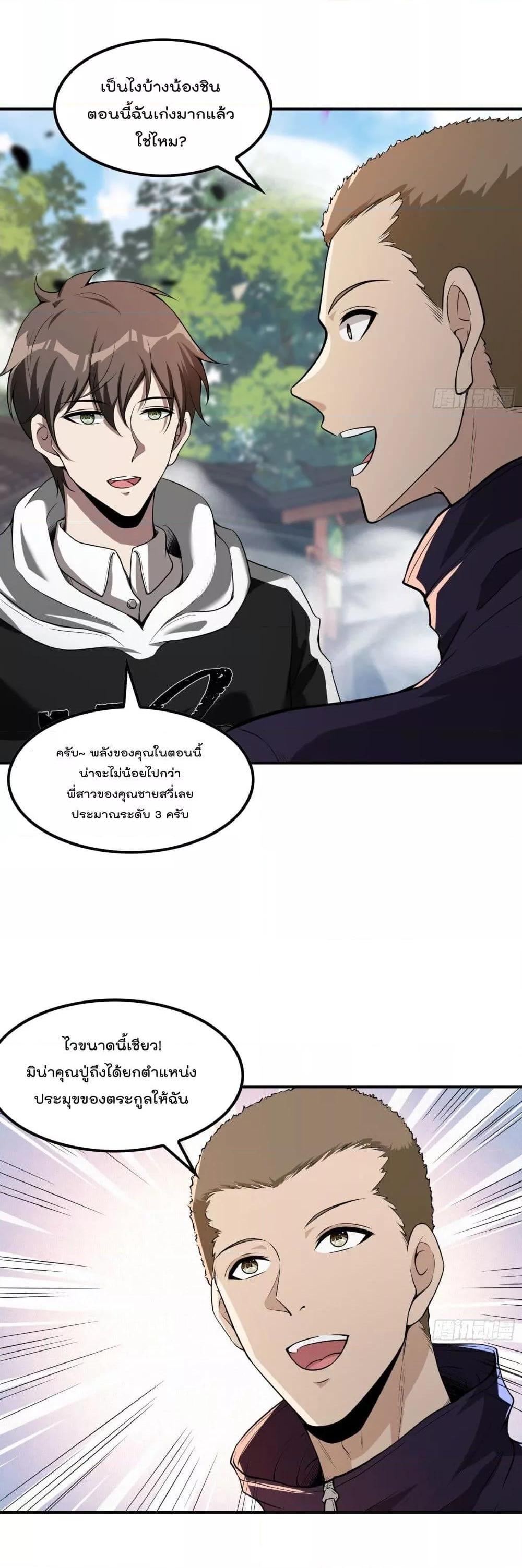 Manga-lc-com อ่านมังงะ อ่านการ์ตูน ออนไลน์ ฟรี ImmortalHusban ตอนที่ 1 2 3 4 5 6 7 8 9 10 11 12 13 14 ฟรี ไม่มีโฆษณา Manga-lc - อ่าน มังงะ อ่าน การ์ตูน ออนไลน์ อ่านมังงะ ฟรี