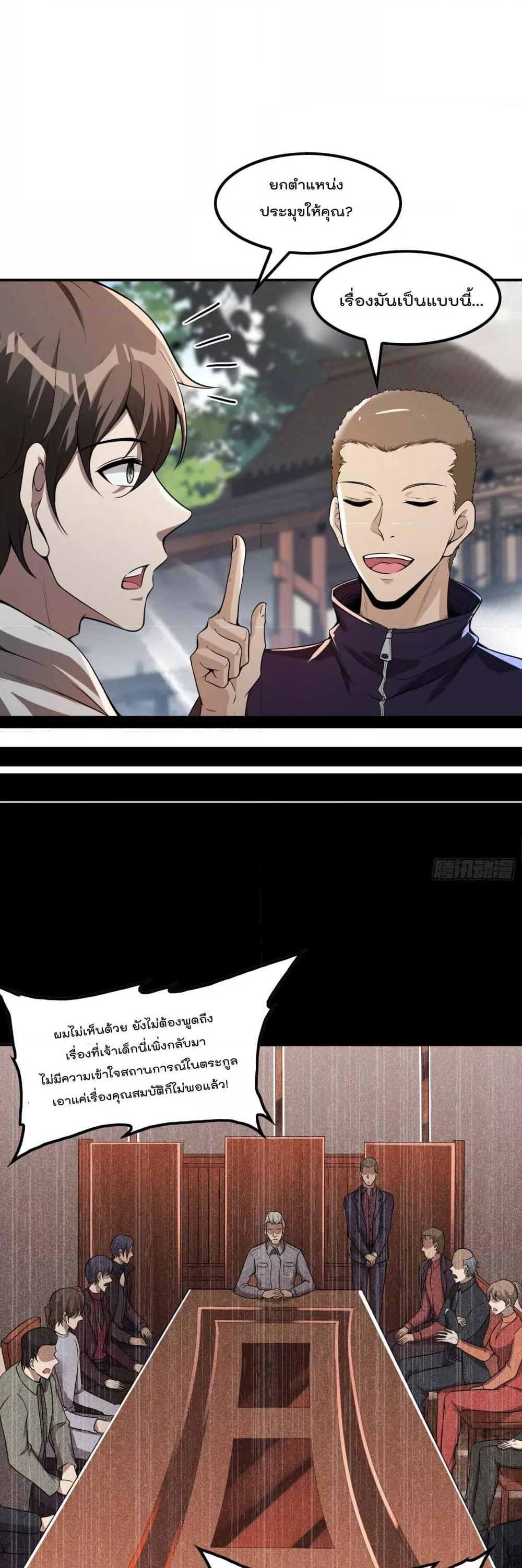 Manga-lc-com อ่านมังงะ อ่านการ์ตูน ออนไลน์ ฟรี ImmortalHusban ตอนที่ 1 2 3 4 5 6 7 8 9 10 11 12 13 14 ฟรี ไม่มีโฆษณา Manga-lc - อ่าน มังงะ อ่าน การ์ตูน ออนไลน์ อ่านมังงะ ฟรี