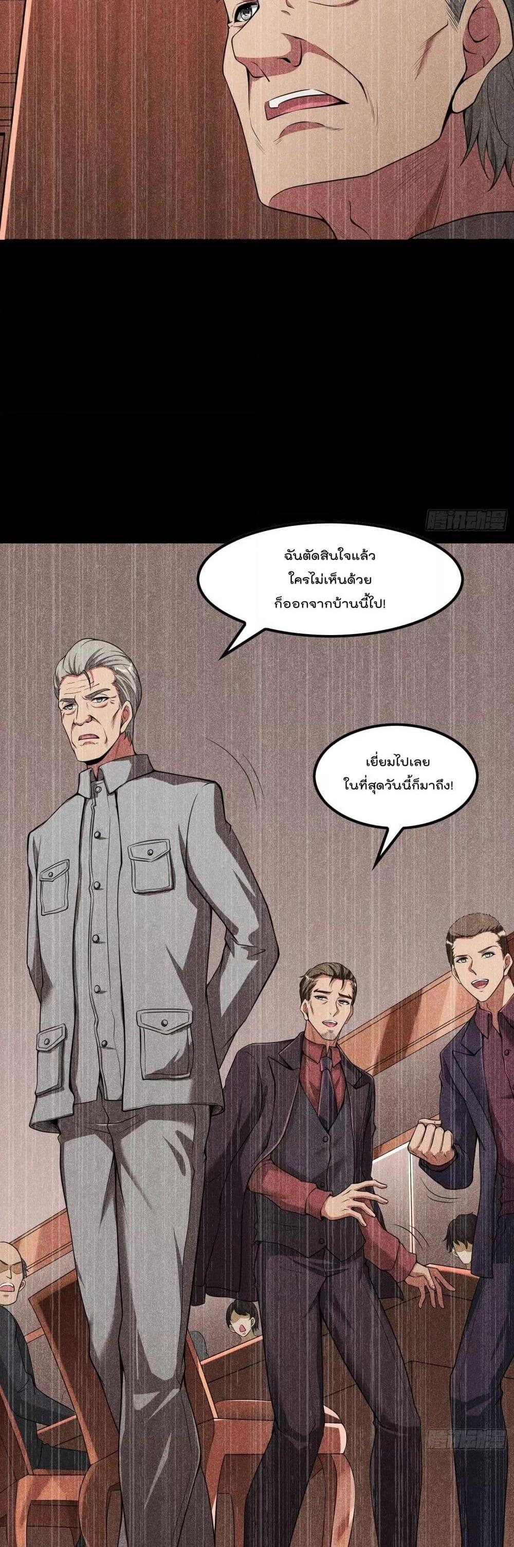 Manga-lc-com อ่านมังงะ อ่านการ์ตูน ออนไลน์ ฟรี ImmortalHusban ตอนที่ 1 2 3 4 5 6 7 8 9 10 11 12 13 14 ฟรี ไม่มีโฆษณา Manga-lc - อ่าน มังงะ อ่าน การ์ตูน ออนไลน์ อ่านมังงะ ฟรี