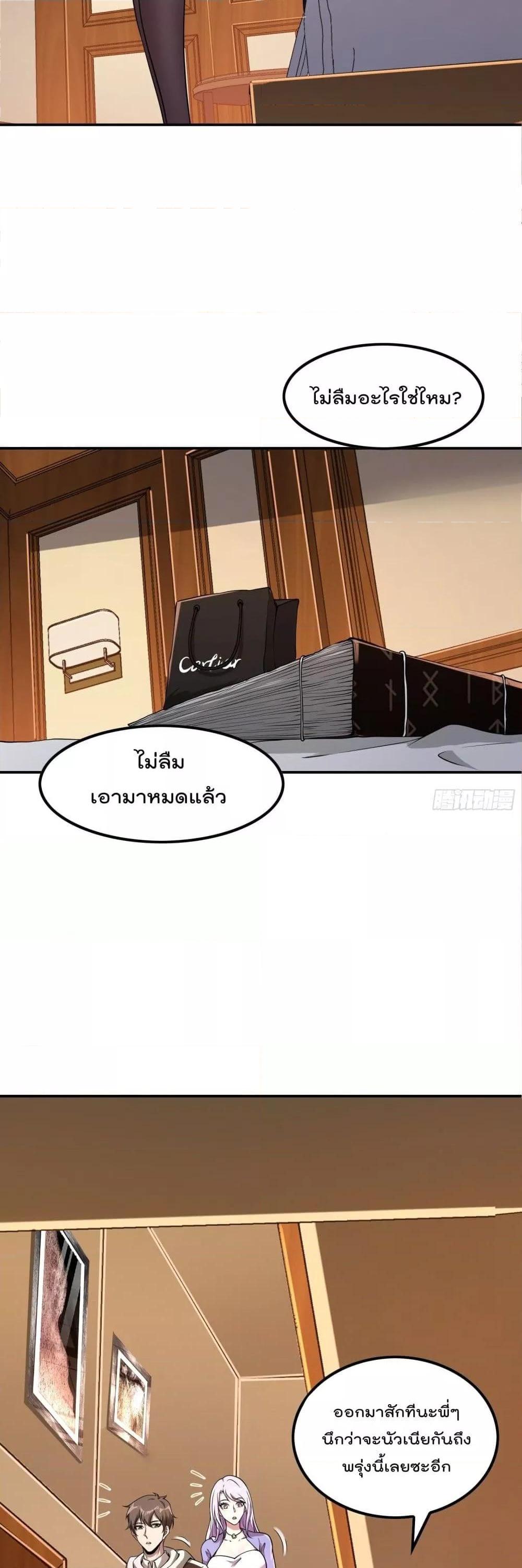 Manga-lc-com อ่านมังงะ อ่านการ์ตูน ออนไลน์ ฟรี ImmortalHusban ตอนที่ 1 2 3 4 5 6 7 8 9 10 11 12 13 14 ฟรี ไม่มีโฆษณา Manga-lc - อ่าน มังงะ อ่าน การ์ตูน ออนไลน์ อ่านมังงะ ฟรี