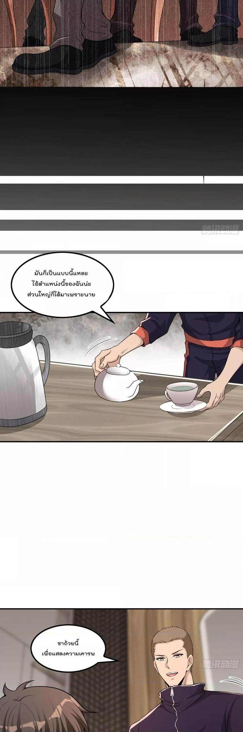 Manga-lc-com อ่านมังงะ อ่านการ์ตูน ออนไลน์ ฟรี ImmortalHusban ตอนที่ 1 2 3 4 5 6 7 8 9 10 11 12 13 14 ฟรี ไม่มีโฆษณา Manga-lc - อ่าน มังงะ อ่าน การ์ตูน ออนไลน์ อ่านมังงะ ฟรี