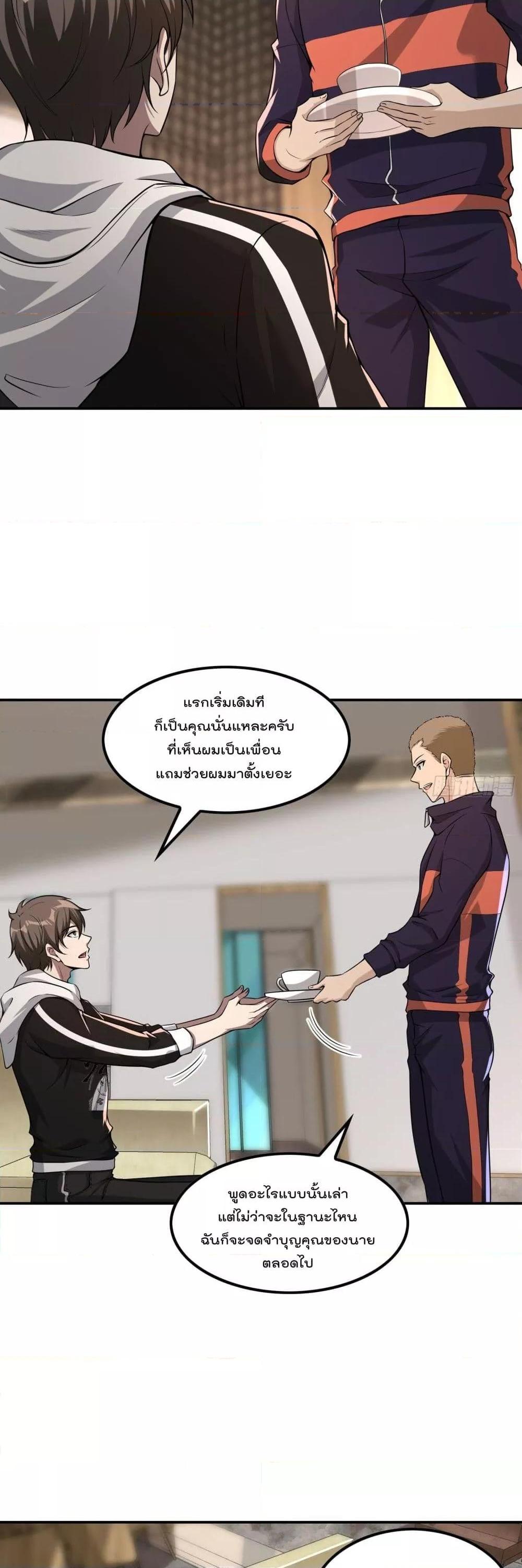 Manga-lc-com อ่านมังงะ อ่านการ์ตูน ออนไลน์ ฟรี ImmortalHusban ตอนที่ 1 2 3 4 5 6 7 8 9 10 11 12 13 14 ฟรี ไม่มีโฆษณา Manga-lc - อ่าน มังงะ อ่าน การ์ตูน ออนไลน์ อ่านมังงะ ฟรี