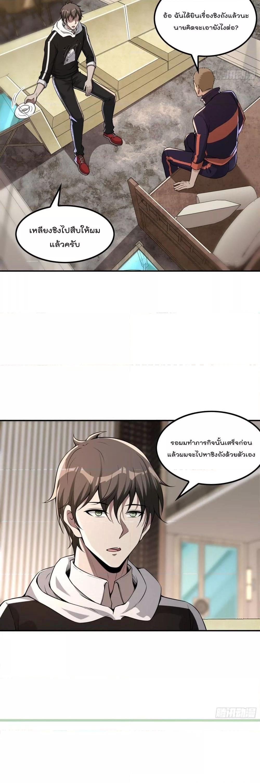 Manga-lc-com อ่านมังงะ อ่านการ์ตูน ออนไลน์ ฟรี ImmortalHusban ตอนที่ 1 2 3 4 5 6 7 8 9 10 11 12 13 14 ฟรี ไม่มีโฆษณา Manga-lc - อ่าน มังงะ อ่าน การ์ตูน ออนไลน์ อ่านมังงะ ฟรี