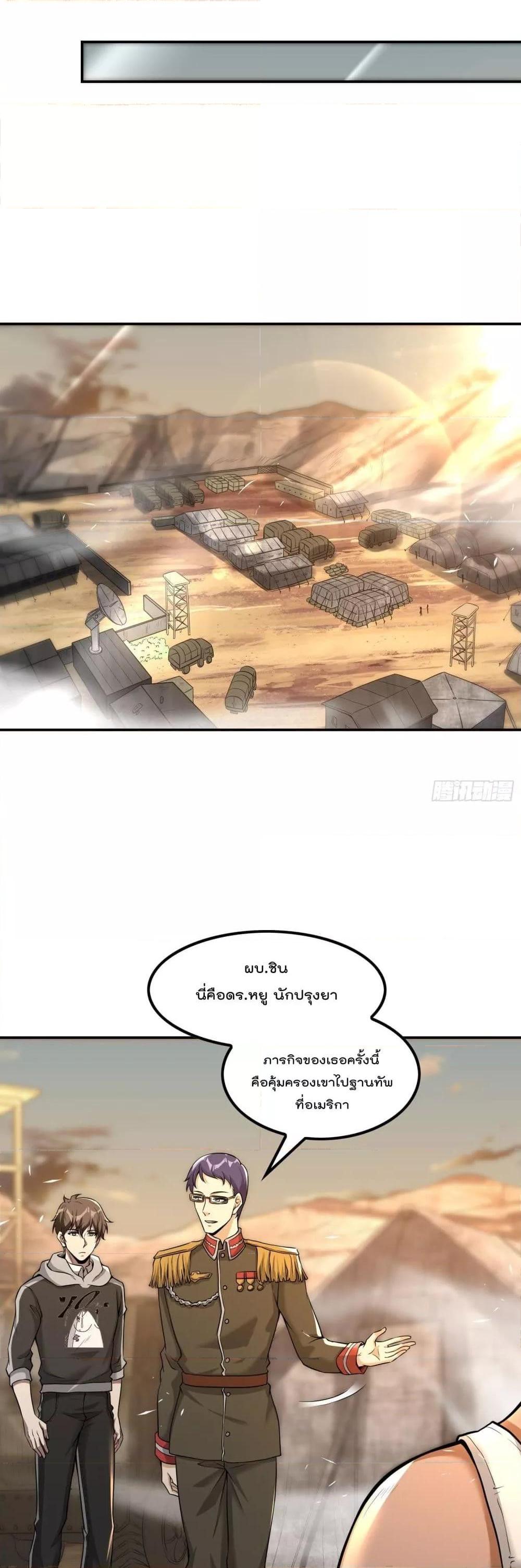 Manga-lc-com อ่านมังงะ อ่านการ์ตูน ออนไลน์ ฟรี ImmortalHusban ตอนที่ 1 2 3 4 5 6 7 8 9 10 11 12 13 14 ฟรี ไม่มีโฆษณา Manga-lc - อ่าน มังงะ อ่าน การ์ตูน ออนไลน์ อ่านมังงะ ฟรี