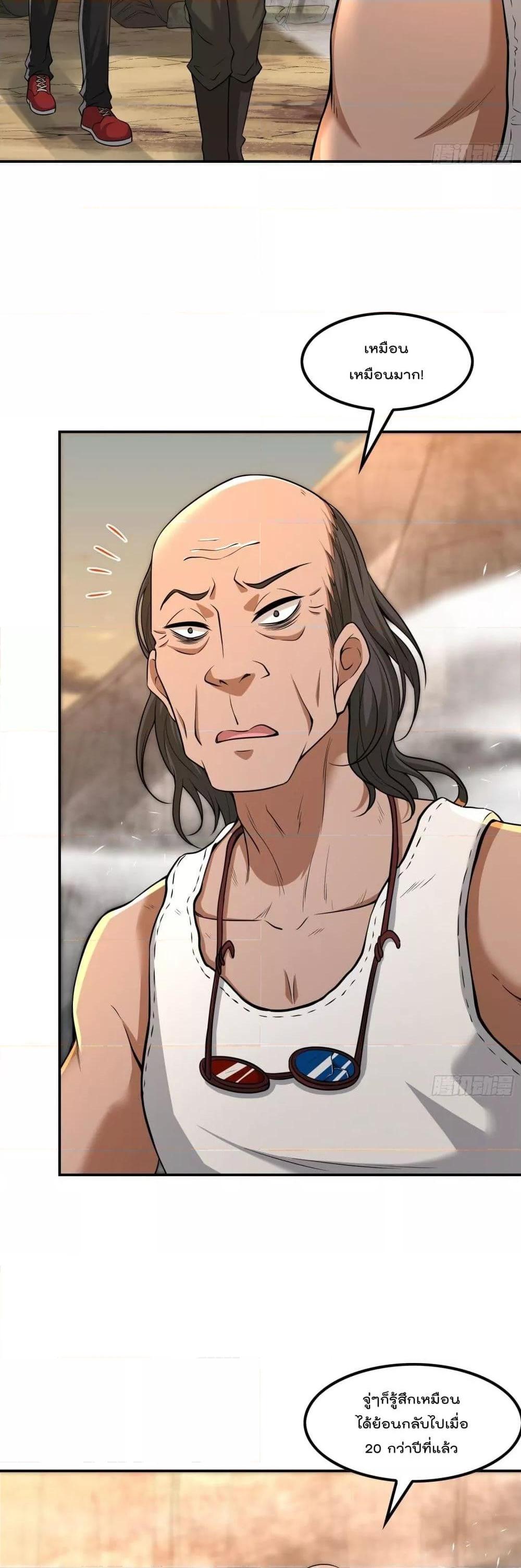 Manga-lc-com อ่านมังงะ อ่านการ์ตูน ออนไลน์ ฟรี ImmortalHusban ตอนที่ 1 2 3 4 5 6 7 8 9 10 11 12 13 14 ฟรี ไม่มีโฆษณา Manga-lc - อ่าน มังงะ อ่าน การ์ตูน ออนไลน์ อ่านมังงะ ฟรี