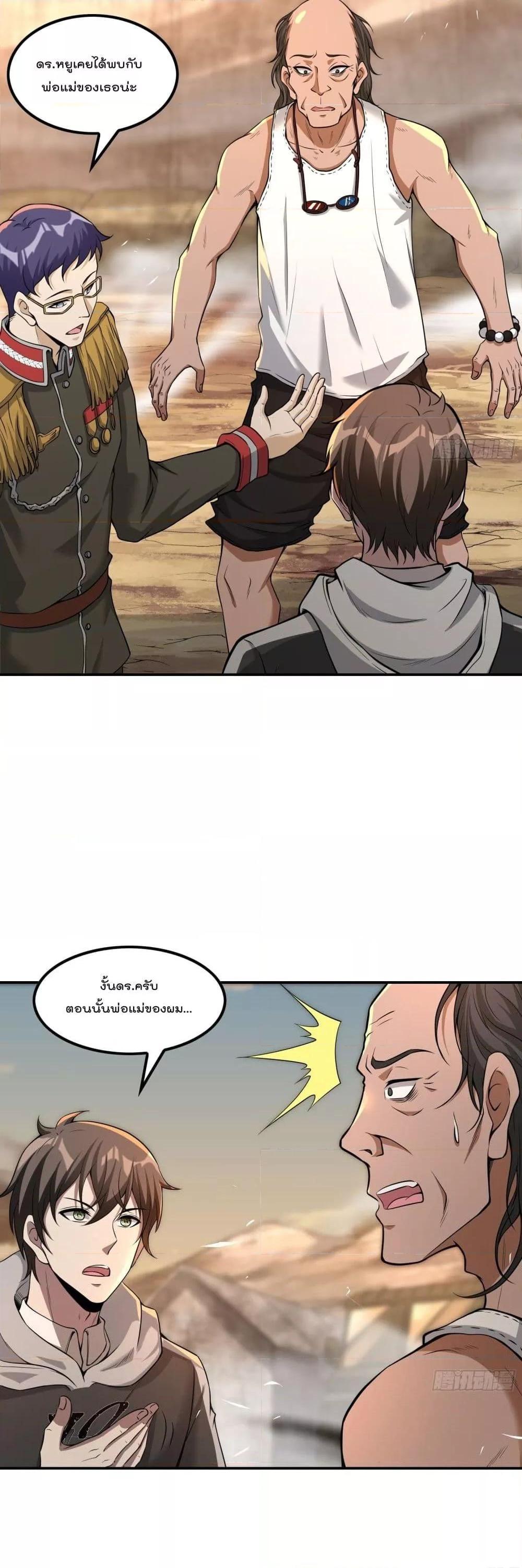 Manga-lc-com อ่านมังงะ อ่านการ์ตูน ออนไลน์ ฟรี ImmortalHusban ตอนที่ 1 2 3 4 5 6 7 8 9 10 11 12 13 14 ฟรี ไม่มีโฆษณา Manga-lc - อ่าน มังงะ อ่าน การ์ตูน ออนไลน์ อ่านมังงะ ฟรี