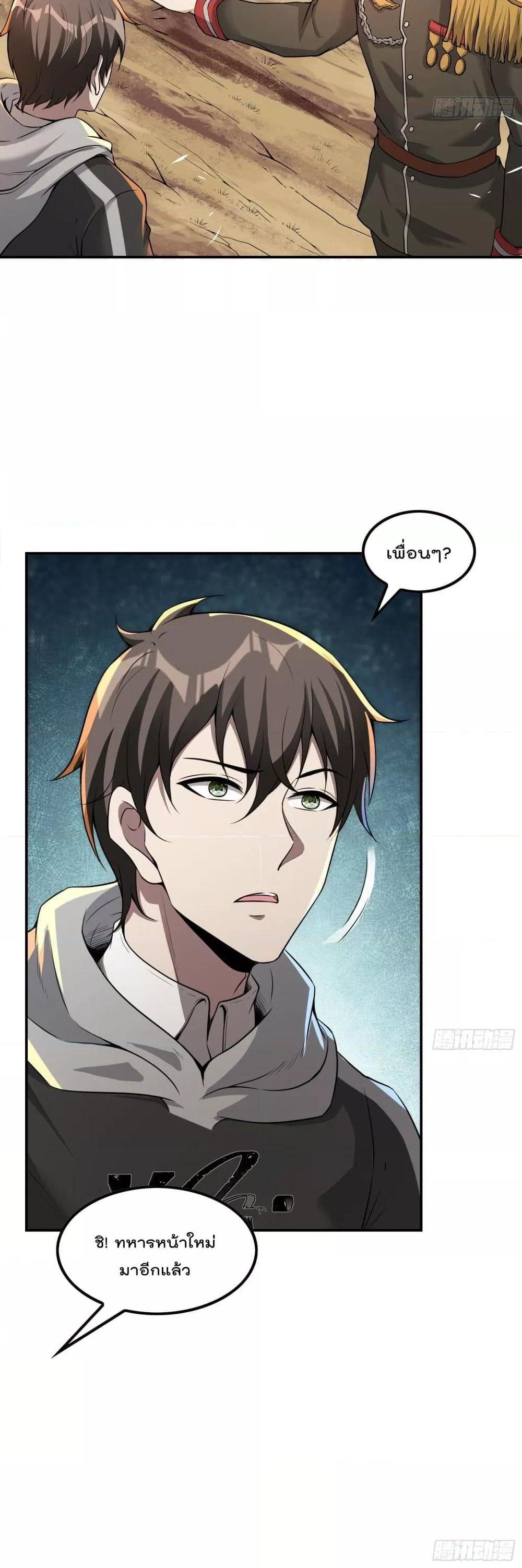 Manga-lc-com อ่านมังงะ อ่านการ์ตูน ออนไลน์ ฟรี ImmortalHusban ตอนที่ 1 2 3 4 5 6 7 8 9 10 11 12 13 14 ฟรี ไม่มีโฆษณา Manga-lc - อ่าน มังงะ อ่าน การ์ตูน ออนไลน์ อ่านมังงะ ฟรี