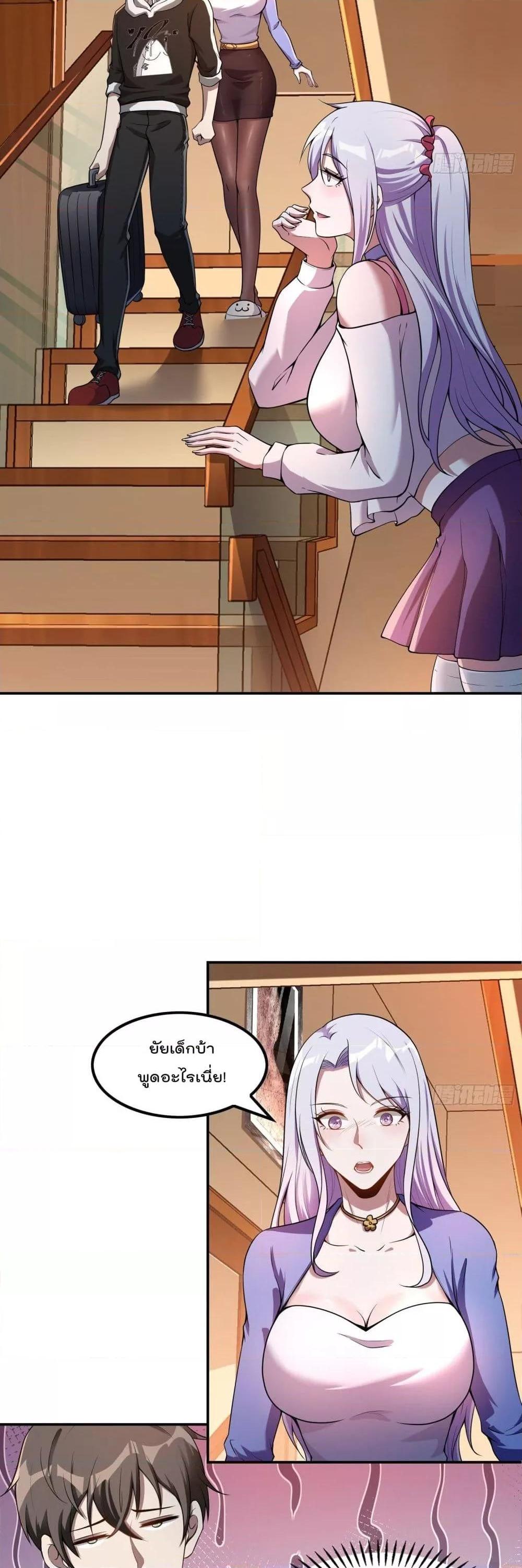 Manga-lc-com อ่านมังงะ อ่านการ์ตูน ออนไลน์ ฟรี ImmortalHusban ตอนที่ 1 2 3 4 5 6 7 8 9 10 11 12 13 14 ฟรี ไม่มีโฆษณา Manga-lc - อ่าน มังงะ อ่าน การ์ตูน ออนไลน์ อ่านมังงะ ฟรี