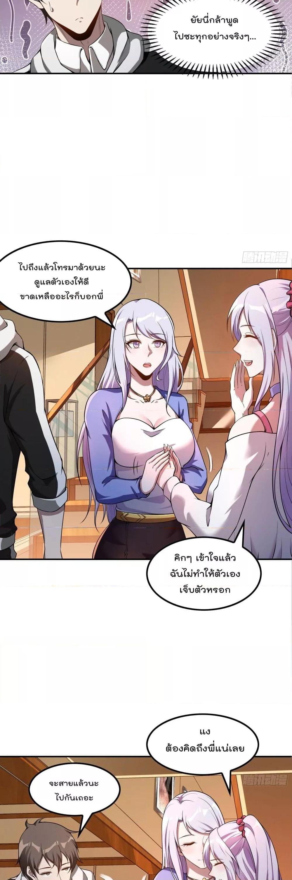 Manga-lc-com อ่านมังงะ อ่านการ์ตูน ออนไลน์ ฟรี ImmortalHusban ตอนที่ 1 2 3 4 5 6 7 8 9 10 11 12 13 14 ฟรี ไม่มีโฆษณา Manga-lc - อ่าน มังงะ อ่าน การ์ตูน ออนไลน์ อ่านมังงะ ฟรี