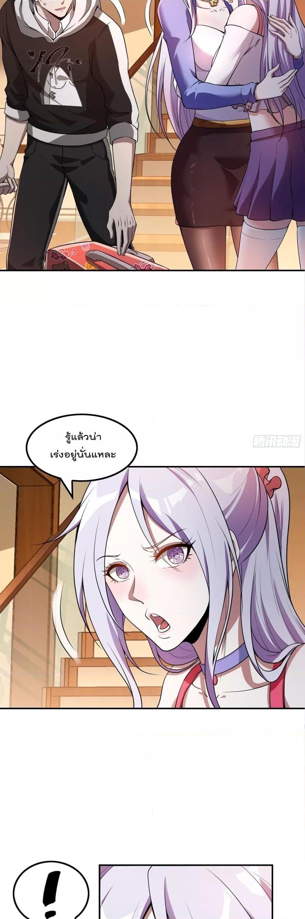 Manga-lc-com อ่านมังงะ อ่านการ์ตูน ออนไลน์ ฟรี ImmortalHusban ตอนที่ 1 2 3 4 5 6 7 8 9 10 11 12 13 14 ฟรี ไม่มีโฆษณา Manga-lc - อ่าน มังงะ อ่าน การ์ตูน ออนไลน์ อ่านมังงะ ฟรี