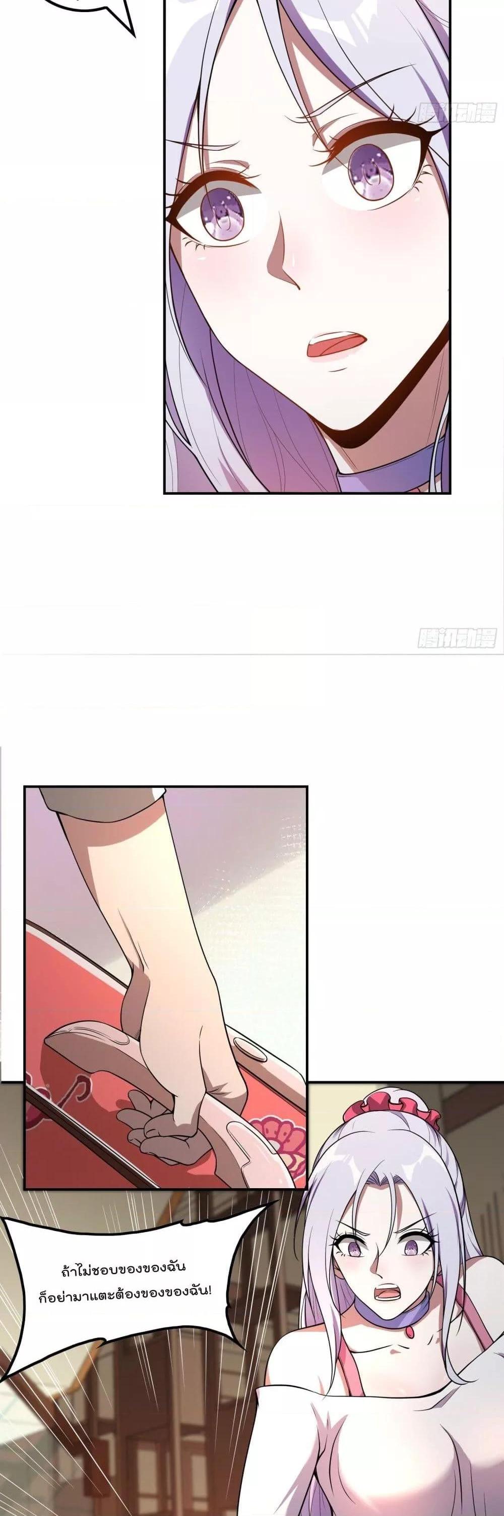 Manga-lc-com อ่านมังงะ อ่านการ์ตูน ออนไลน์ ฟรี ImmortalHusban ตอนที่ 1 2 3 4 5 6 7 8 9 10 11 12 13 14 ฟรี ไม่มีโฆษณา Manga-lc - อ่าน มังงะ อ่าน การ์ตูน ออนไลน์ อ่านมังงะ ฟรี