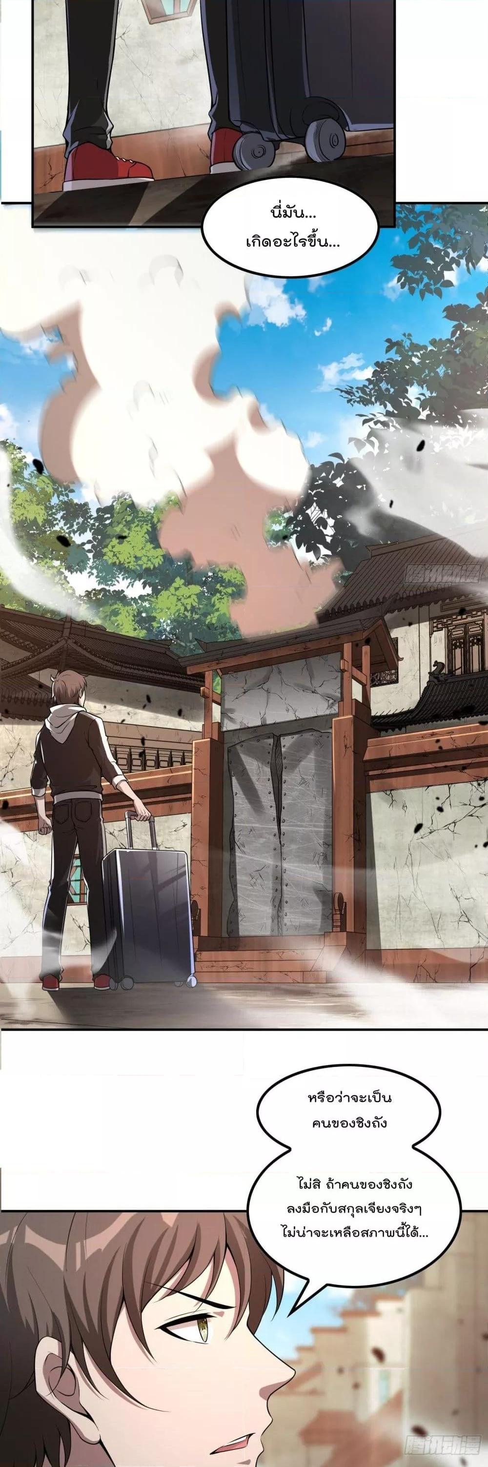 Manga-lc-com อ่านมังงะ อ่านการ์ตูน ออนไลน์ ฟรี ImmortalHusban ตอนที่ 1 2 3 4 5 6 7 8 9 10 11 12 13 14 ฟรี ไม่มีโฆษณา Manga-lc - อ่าน มังงะ อ่าน การ์ตูน ออนไลน์ อ่านมังงะ ฟรี