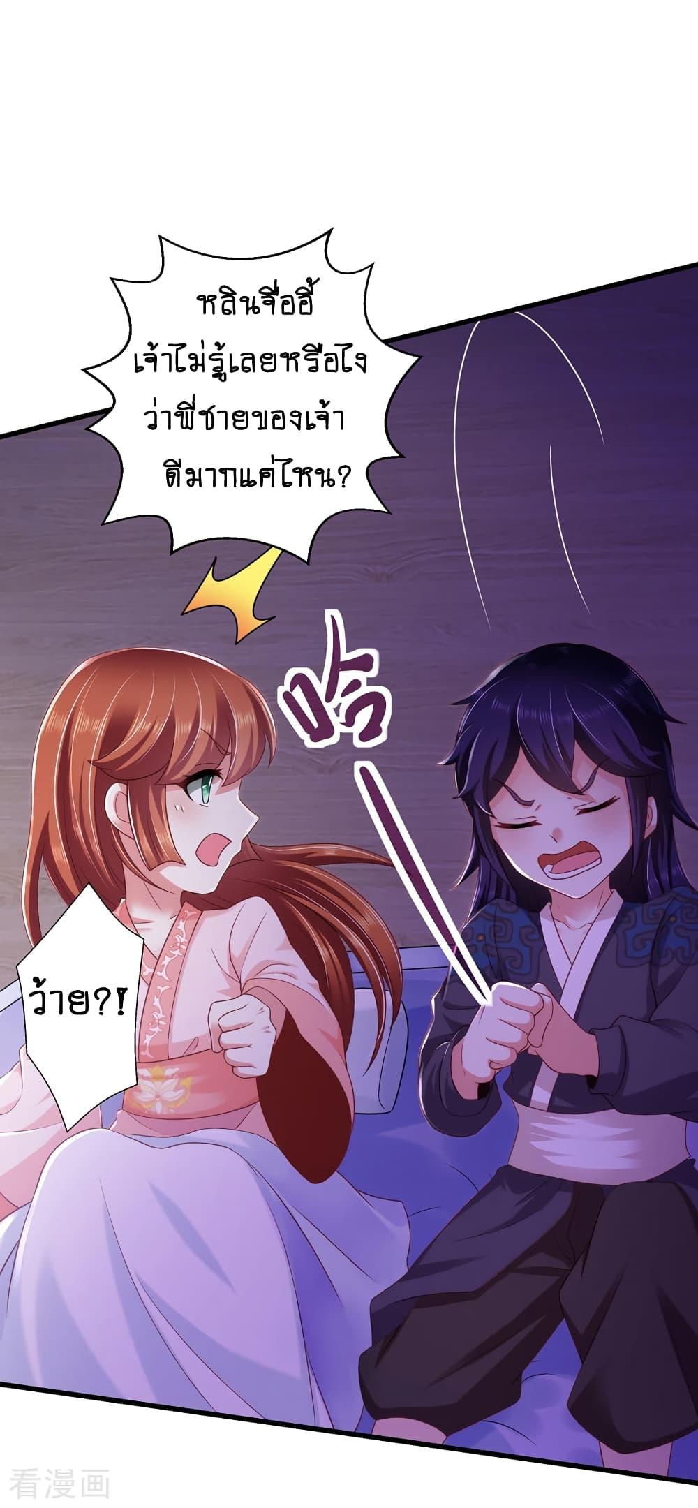 Manga-lc-com อ่านมังงะ อ่านการ์ตูน ออนไลน์ ฟรี Loved by a Devilish Ruler ตอนที่ 1 2 3 4 5 6 7 8 9 10 11 12 13 14 ฟรี ไม่มีโฆษณา Manga-lc - อ่าน มังงะ อ่าน การ์ตูน ออนไลน์ อ่านมังงะ ฟรี