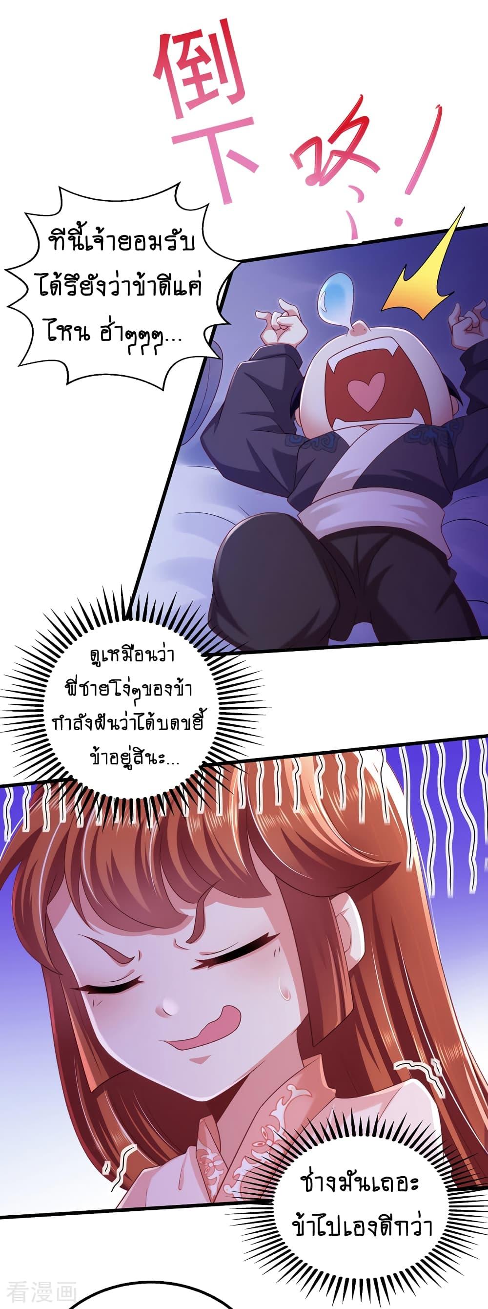 Manga-lc-com อ่านมังงะ อ่านการ์ตูน ออนไลน์ ฟรี Loved by a Devilish Ruler ตอนที่ 1 2 3 4 5 6 7 8 9 10 11 12 13 14 ฟรี ไม่มีโฆษณา Manga-lc - อ่าน มังงะ อ่าน การ์ตูน ออนไลน์ อ่านมังงะ ฟรี