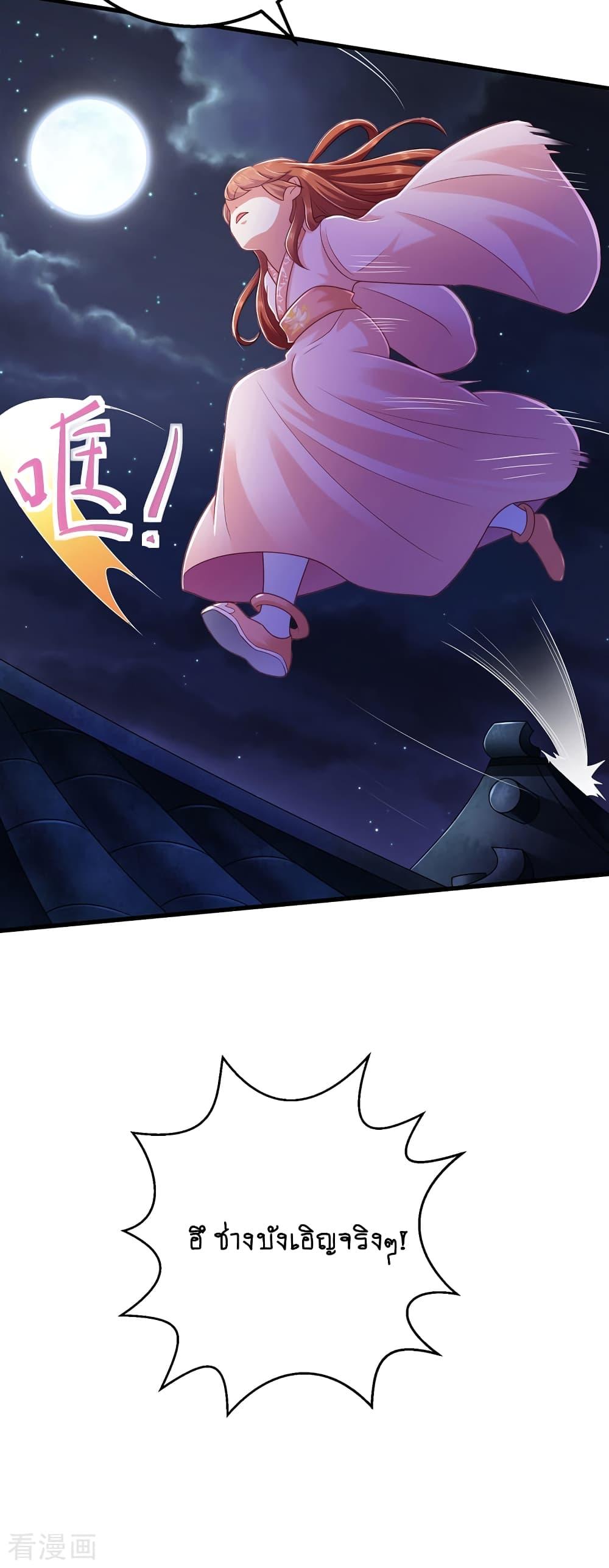 Manga-lc-com อ่านมังงะ อ่านการ์ตูน ออนไลน์ ฟรี Loved by a Devilish Ruler ตอนที่ 1 2 3 4 5 6 7 8 9 10 11 12 13 14 ฟรี ไม่มีโฆษณา Manga-lc - อ่าน มังงะ อ่าน การ์ตูน ออนไลน์ อ่านมังงะ ฟรี