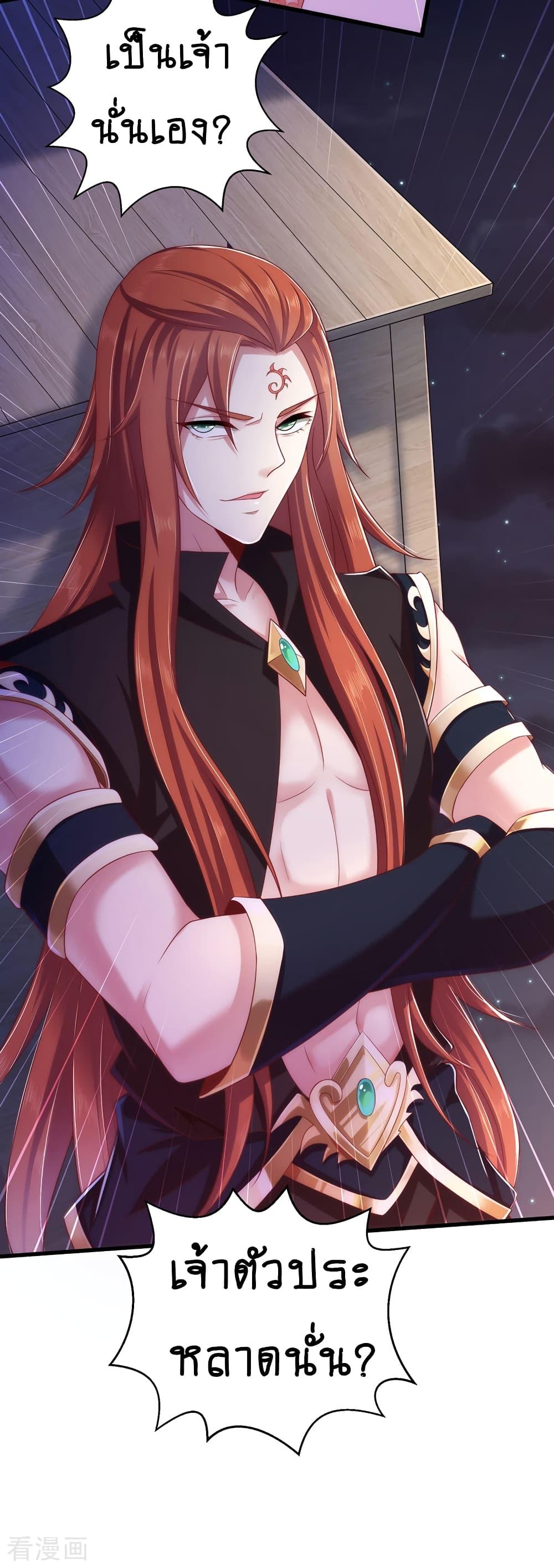 Manga-lc-com อ่านมังงะ อ่านการ์ตูน ออนไลน์ ฟรี Loved by a Devilish Ruler ตอนที่ 1 2 3 4 5 6 7 8 9 10 11 12 13 14 ฟรี ไม่มีโฆษณา Manga-lc - อ่าน มังงะ อ่าน การ์ตูน ออนไลน์ อ่านมังงะ ฟรี