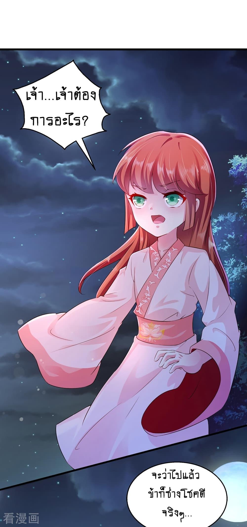 Manga-lc-com อ่านมังงะ อ่านการ์ตูน ออนไลน์ ฟรี Loved by a Devilish Ruler ตอนที่ 1 2 3 4 5 6 7 8 9 10 11 12 13 14 ฟรี ไม่มีโฆษณา Manga-lc - อ่าน มังงะ อ่าน การ์ตูน ออนไลน์ อ่านมังงะ ฟรี