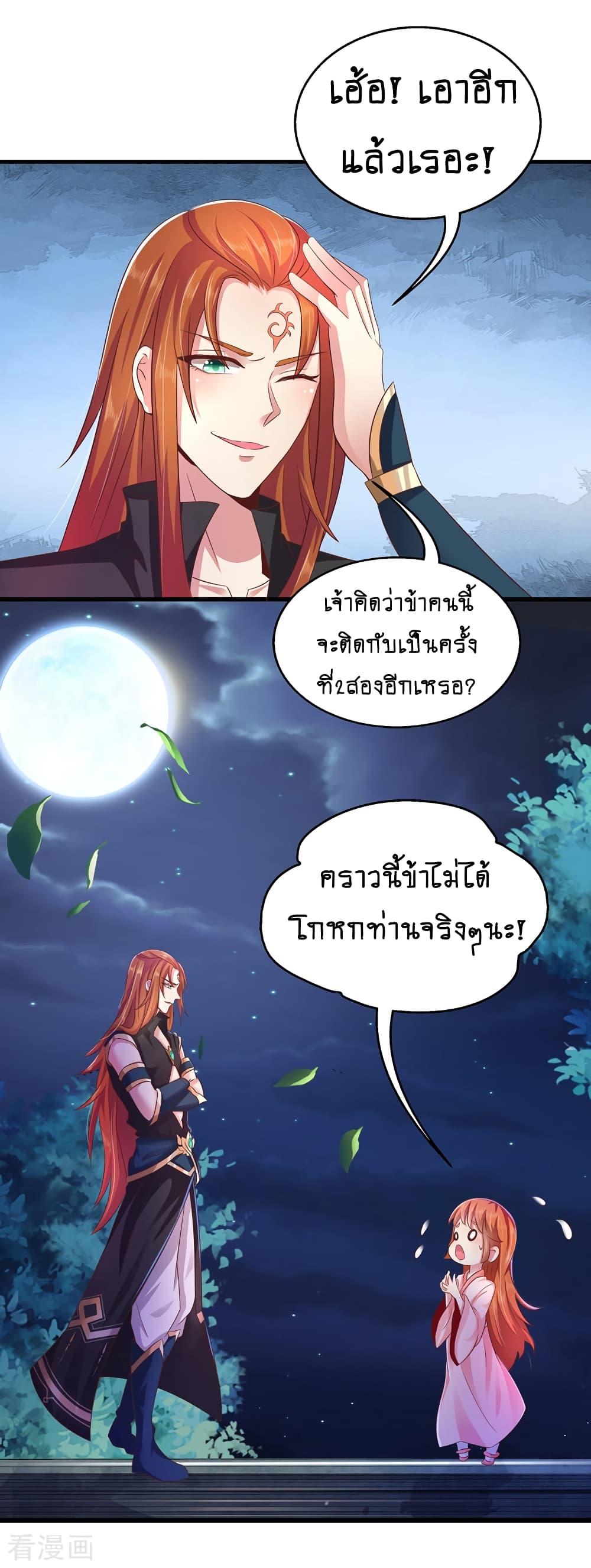 Manga-lc-com อ่านมังงะ อ่านการ์ตูน ออนไลน์ ฟรี Loved by a Devilish Ruler ตอนที่ 1 2 3 4 5 6 7 8 9 10 11 12 13 14 ฟรี ไม่มีโฆษณา Manga-lc - อ่าน มังงะ อ่าน การ์ตูน ออนไลน์ อ่านมังงะ ฟรี