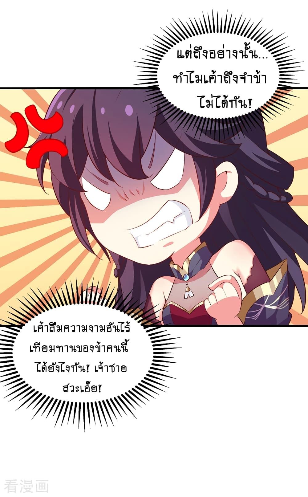 Manga-lc-com อ่านมังงะ อ่านการ์ตูน ออนไลน์ ฟรี Loved by a Devilish Ruler ตอนที่ 1 2 3 4 5 6 7 8 9 10 11 12 13 14 ฟรี ไม่มีโฆษณา Manga-lc - อ่าน มังงะ อ่าน การ์ตูน ออนไลน์ อ่านมังงะ ฟรี