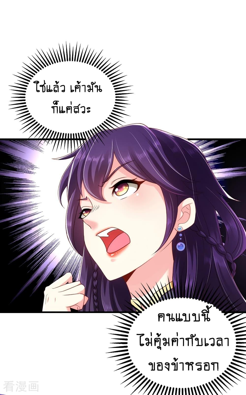 Manga-lc-com อ่านมังงะ อ่านการ์ตูน ออนไลน์ ฟรี Loved by a Devilish Ruler ตอนที่ 1 2 3 4 5 6 7 8 9 10 11 12 13 14 ฟรี ไม่มีโฆษณา Manga-lc - อ่าน มังงะ อ่าน การ์ตูน ออนไลน์ อ่านมังงะ ฟรี