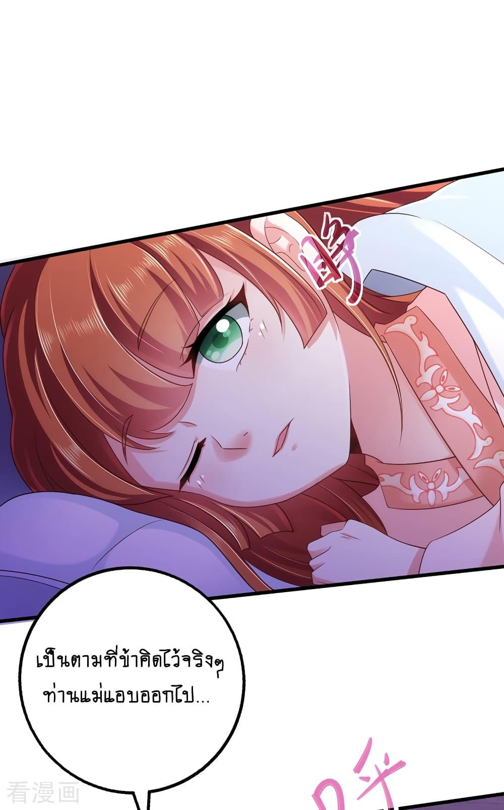 Manga-lc-com อ่านมังงะ อ่านการ์ตูน ออนไลน์ ฟรี Loved by a Devilish Ruler ตอนที่ 1 2 3 4 5 6 7 8 9 10 11 12 13 14 ฟรี ไม่มีโฆษณา Manga-lc - อ่าน มังงะ อ่าน การ์ตูน ออนไลน์ อ่านมังงะ ฟรี