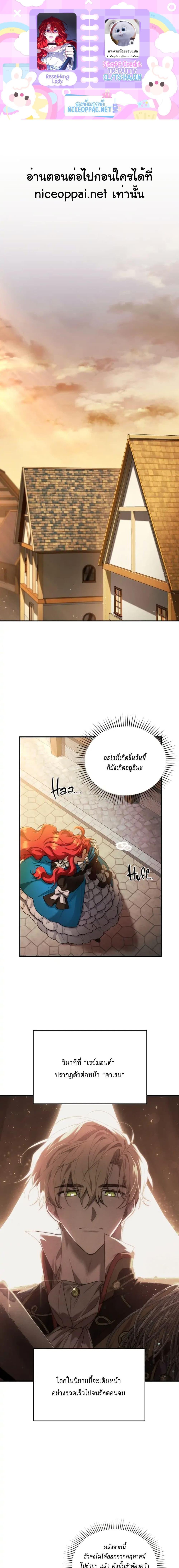 Manga-lc-com อ่านมังงะ อ่านการ์ตูน ออนไลน์ ฟรี Resetting Lady ตอนที่ 1 2 3 4 5 6 7 8 9 10 11 12 13 14 ฟรี ไม่มีโฆษณา Manga-lc - อ่าน มังงะ อ่าน การ์ตูน ออนไลน์ อ่านมังงะ ฟรี