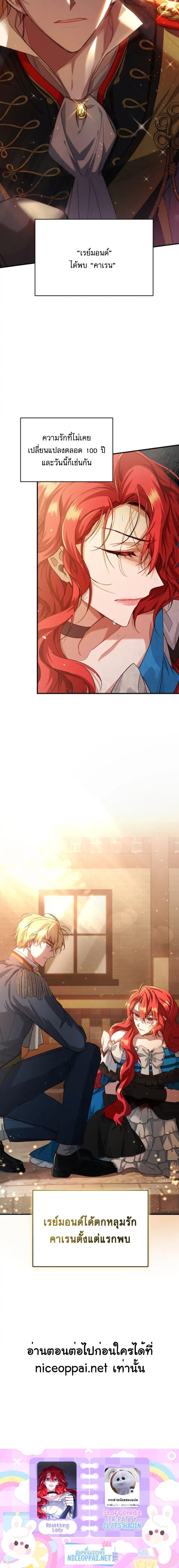 Manga-lc-com อ่านมังงะ อ่านการ์ตูน ออนไลน์ ฟรี Resetting Lady ตอนที่ 1 2 3 4 5 6 7 8 9 10 11 12 13 14 ฟรี ไม่มีโฆษณา Manga-lc - อ่าน มังงะ อ่าน การ์ตูน ออนไลน์ อ่านมังงะ ฟรี