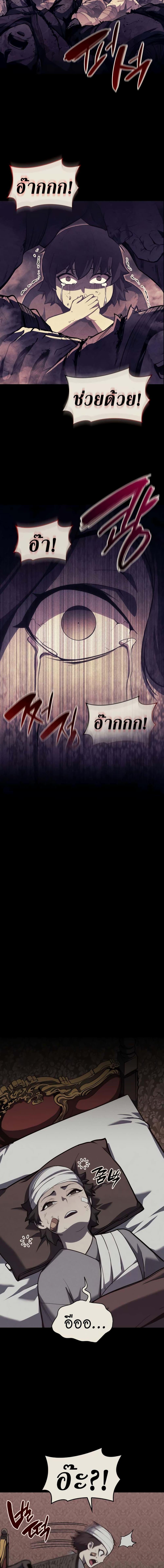 Manga-lc-com อ่านมังงะ อ่านการ์ตูน ออนไลน์ ฟรี The Return of The Disaster-Class Hero ตอนที่ 1 2 3 4 5 6 7 8 9 10 11 12 13 14 ฟรี ไม่มีโฆษณา Manga-lc - อ่าน มังงะ อ่าน การ์ตูน ออนไลน์ อ่านมังงะ ฟรี