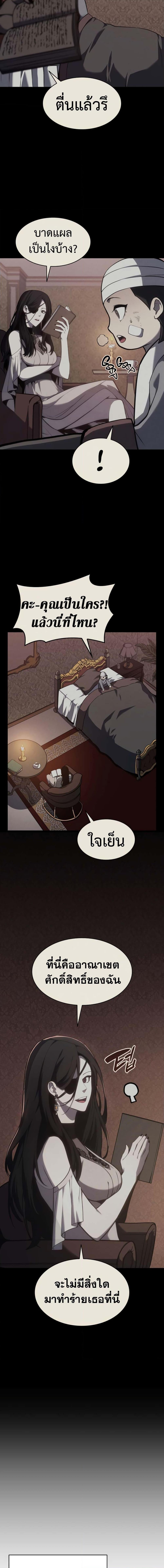 Manga-lc-com อ่านมังงะ อ่านการ์ตูน ออนไลน์ ฟรี The Return of The Disaster-Class Hero ตอนที่ 1 2 3 4 5 6 7 8 9 10 11 12 13 14 ฟรี ไม่มีโฆษณา Manga-lc - อ่าน มังงะ อ่าน การ์ตูน ออนไลน์ อ่านมังงะ ฟรี