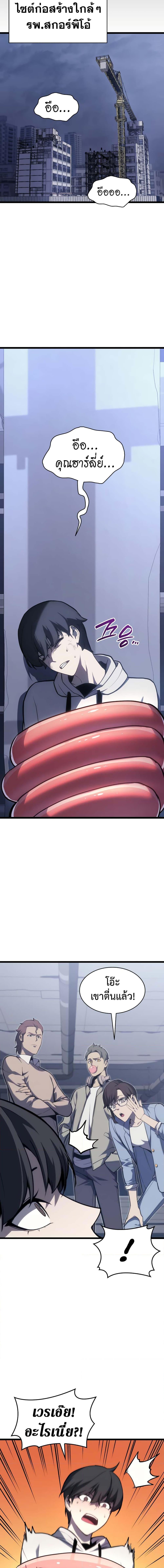 Manga-lc-com อ่านมังงะ อ่านการ์ตูน ออนไลน์ ฟรี The Return of The Disaster-Class Hero ตอนที่ 1 2 3 4 5 6 7 8 9 10 11 12 13 14 ฟรี ไม่มีโฆษณา Manga-lc - อ่าน มังงะ อ่าน การ์ตูน ออนไลน์ อ่านมังงะ ฟรี