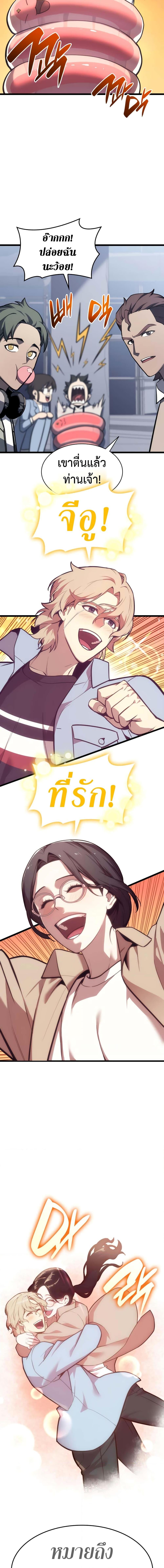 Manga-lc-com อ่านมังงะ อ่านการ์ตูน ออนไลน์ ฟรี The Return of The Disaster-Class Hero ตอนที่ 1 2 3 4 5 6 7 8 9 10 11 12 13 14 ฟรี ไม่มีโฆษณา Manga-lc - อ่าน มังงะ อ่าน การ์ตูน ออนไลน์ อ่านมังงะ ฟรี