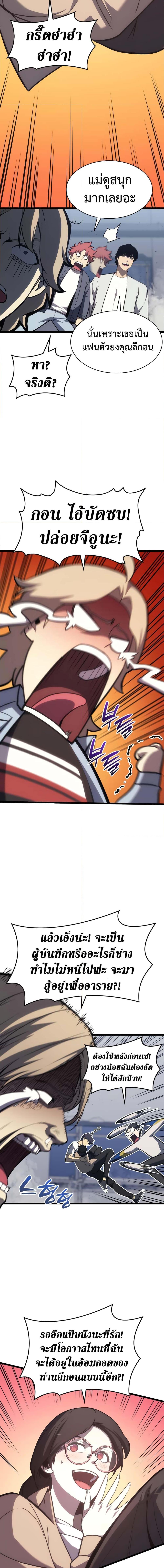 Manga-lc-com อ่านมังงะ อ่านการ์ตูน ออนไลน์ ฟรี The Return of The Disaster-Class Hero ตอนที่ 1 2 3 4 5 6 7 8 9 10 11 12 13 14 ฟรี ไม่มีโฆษณา Manga-lc - อ่าน มังงะ อ่าน การ์ตูน ออนไลน์ อ่านมังงะ ฟรี