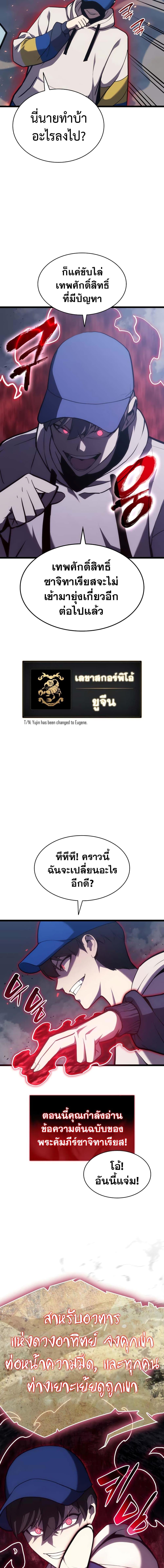 Manga-lc-com อ่านมังงะ อ่านการ์ตูน ออนไลน์ ฟรี The Return of The Disaster-Class Hero ตอนที่ 1 2 3 4 5 6 7 8 9 10 11 12 13 14 ฟรี ไม่มีโฆษณา Manga-lc - อ่าน มังงะ อ่าน การ์ตูน ออนไลน์ อ่านมังงะ ฟรี