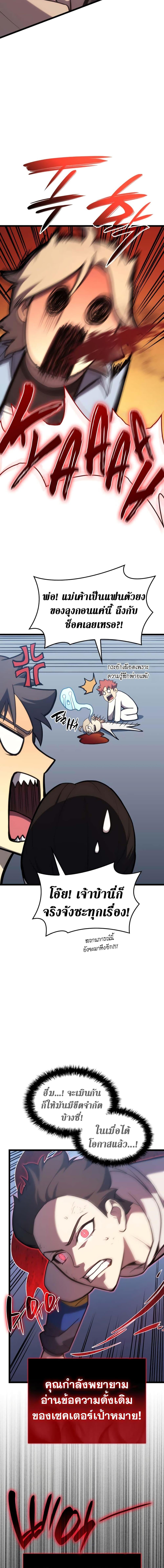 Manga-lc-com อ่านมังงะ อ่านการ์ตูน ออนไลน์ ฟรี The Return of The Disaster-Class Hero ตอนที่ 1 2 3 4 5 6 7 8 9 10 11 12 13 14 ฟรี ไม่มีโฆษณา Manga-lc - อ่าน มังงะ อ่าน การ์ตูน ออนไลน์ อ่านมังงะ ฟรี