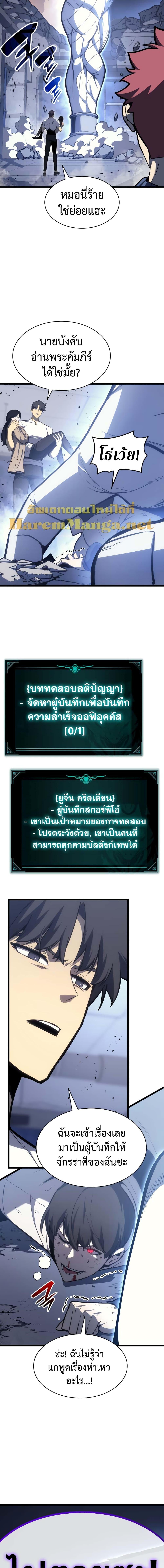 Manga-lc-com อ่านมังงะ อ่านการ์ตูน ออนไลน์ ฟรี The Return of The Disaster-Class Hero ตอนที่ 1 2 3 4 5 6 7 8 9 10 11 12 13 14 ฟรี ไม่มีโฆษณา Manga-lc - อ่าน มังงะ อ่าน การ์ตูน ออนไลน์ อ่านมังงะ ฟรี