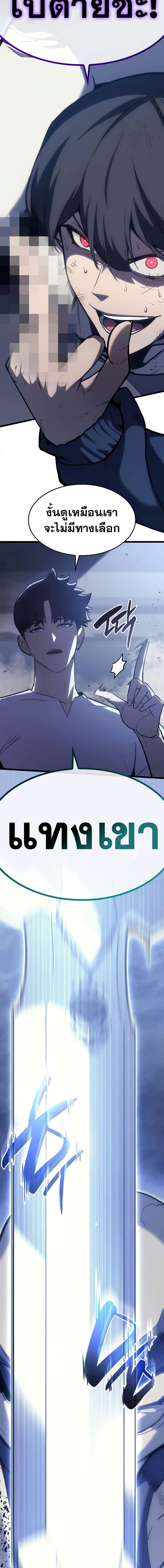 Manga-lc-com อ่านมังงะ อ่านการ์ตูน ออนไลน์ ฟรี The Return of The Disaster-Class Hero ตอนที่ 1 2 3 4 5 6 7 8 9 10 11 12 13 14 ฟรี ไม่มีโฆษณา Manga-lc - อ่าน มังงะ อ่าน การ์ตูน ออนไลน์ อ่านมังงะ ฟรี