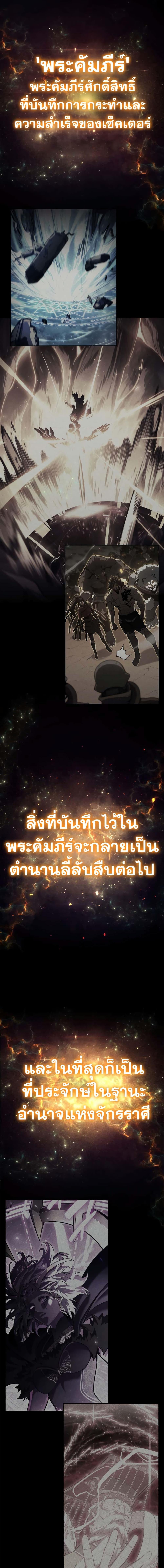 Manga-lc-com อ่านมังงะ อ่านการ์ตูน ออนไลน์ ฟรี The Return of The Disaster-Class Hero ตอนที่ 1 2 3 4 5 6 7 8 9 10 11 12 13 14 ฟรี ไม่มีโฆษณา Manga-lc - อ่าน มังงะ อ่าน การ์ตูน ออนไลน์ อ่านมังงะ ฟรี