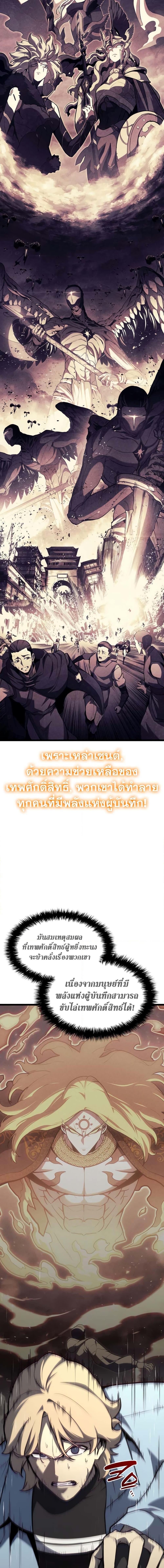 Manga-lc-com อ่านมังงะ อ่านการ์ตูน ออนไลน์ ฟรี The Return of The Disaster-Class Hero ตอนที่ 1 2 3 4 5 6 7 8 9 10 11 12 13 14 ฟรี ไม่มีโฆษณา Manga-lc - อ่าน มังงะ อ่าน การ์ตูน ออนไลน์ อ่านมังงะ ฟรี