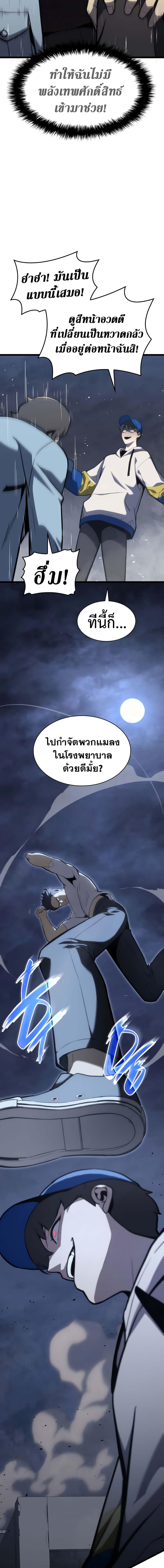 Manga-lc-com อ่านมังงะ อ่านการ์ตูน ออนไลน์ ฟรี The Return of The Disaster-Class Hero ตอนที่ 1 2 3 4 5 6 7 8 9 10 11 12 13 14 ฟรี ไม่มีโฆษณา Manga-lc - อ่าน มังงะ อ่าน การ์ตูน ออนไลน์ อ่านมังงะ ฟรี