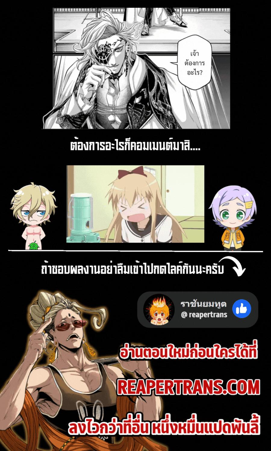 Manga-lc-com อ่านมังงะ อ่านการ์ตูน ออนไลน์ ฟรี Shuumatsu no Walküre ตอนที่ 1 2 3 4 5 6 7 8 9 10 11 12 13 14 ฟรี ไม่มีโฆษณา Manga-lc - อ่าน มังงะ อ่าน การ์ตูน ออนไลน์ อ่านมังงะ ฟรี