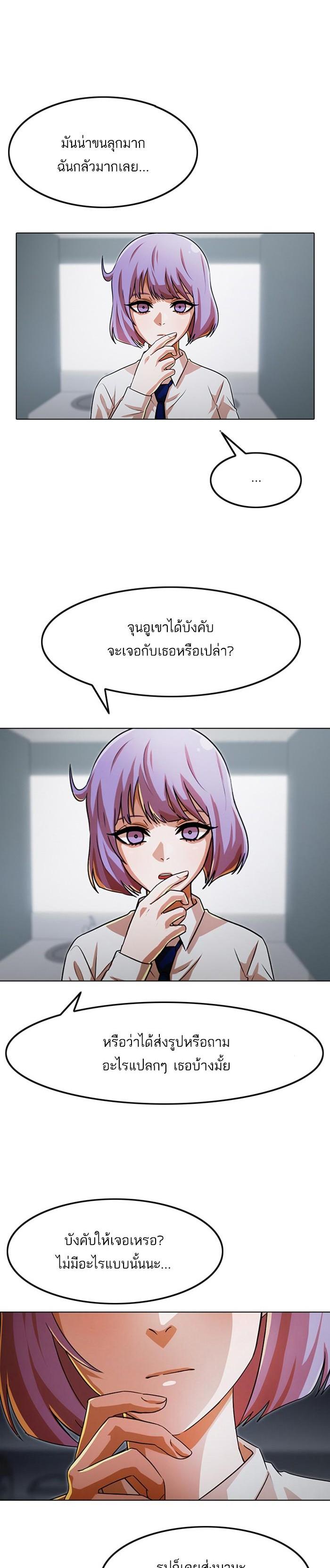 Manga-lc-com อ่านมังงะ อ่านการ์ตูน ออนไลน์ ฟรี Random Chat สาวจากแรนดอมแชต ตอนที่ 1 2 3 4 5 6 7 8 9 10 11 12 13 14 ฟรี ไม่มีโฆษณา Manga-lc - อ่าน มังงะ อ่าน การ์ตูน ออนไลน์ อ่านมังงะ ฟรี