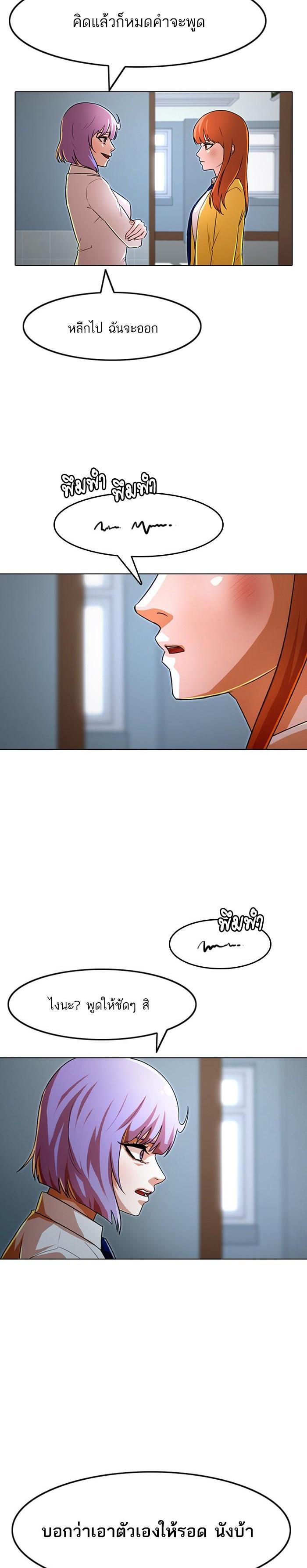 Manga-lc-com อ่านมังงะ อ่านการ์ตูน ออนไลน์ ฟรี Random Chat สาวจากแรนดอมแชต ตอนที่ 1 2 3 4 5 6 7 8 9 10 11 12 13 14 ฟรี ไม่มีโฆษณา Manga-lc - อ่าน มังงะ อ่าน การ์ตูน ออนไลน์ อ่านมังงะ ฟรี