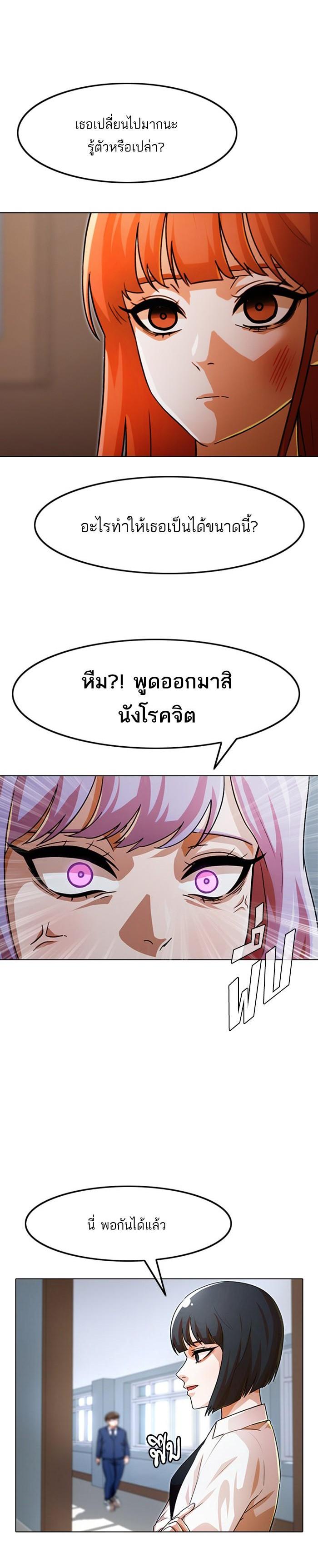 Manga-lc-com อ่านมังงะ อ่านการ์ตูน ออนไลน์ ฟรี Random Chat สาวจากแรนดอมแชต ตอนที่ 1 2 3 4 5 6 7 8 9 10 11 12 13 14 ฟรี ไม่มีโฆษณา Manga-lc - อ่าน มังงะ อ่าน การ์ตูน ออนไลน์ อ่านมังงะ ฟรี