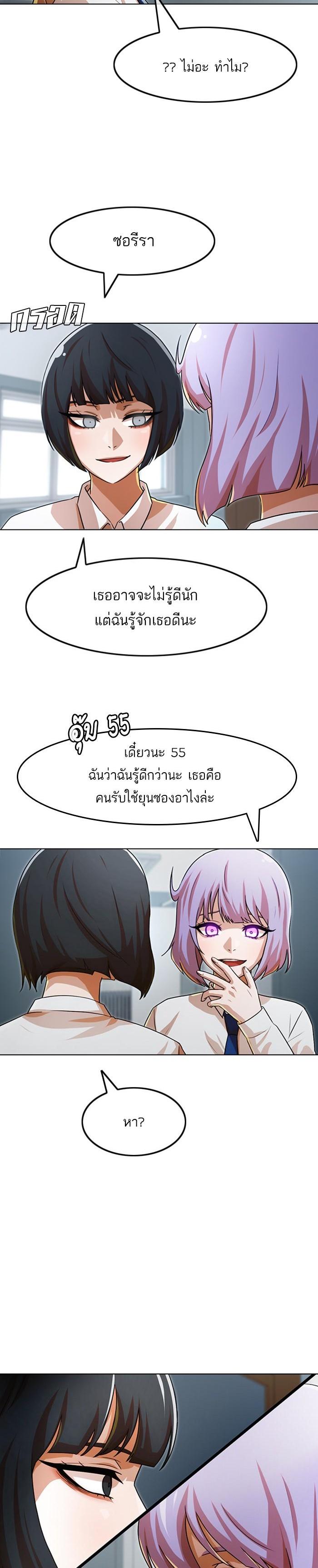 Manga-lc-com อ่านมังงะ อ่านการ์ตูน ออนไลน์ ฟรี Random Chat สาวจากแรนดอมแชต ตอนที่ 1 2 3 4 5 6 7 8 9 10 11 12 13 14 ฟรี ไม่มีโฆษณา Manga-lc - อ่าน มังงะ อ่าน การ์ตูน ออนไลน์ อ่านมังงะ ฟรี