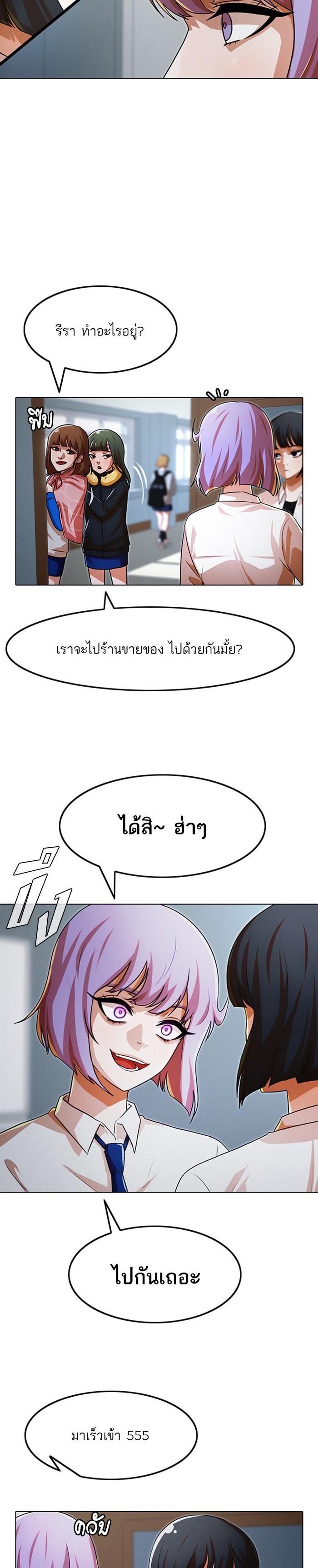 Manga-lc-com อ่านมังงะ อ่านการ์ตูน ออนไลน์ ฟรี Random Chat สาวจากแรนดอมแชต ตอนที่ 1 2 3 4 5 6 7 8 9 10 11 12 13 14 ฟรี ไม่มีโฆษณา Manga-lc - อ่าน มังงะ อ่าน การ์ตูน ออนไลน์ อ่านมังงะ ฟรี